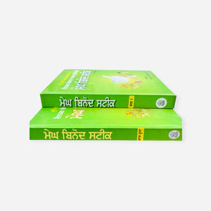 Bhasha